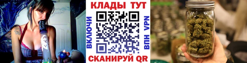 Где купить наркотики Уварово КОКАИН  A-PVP  АМФ  Конопля 