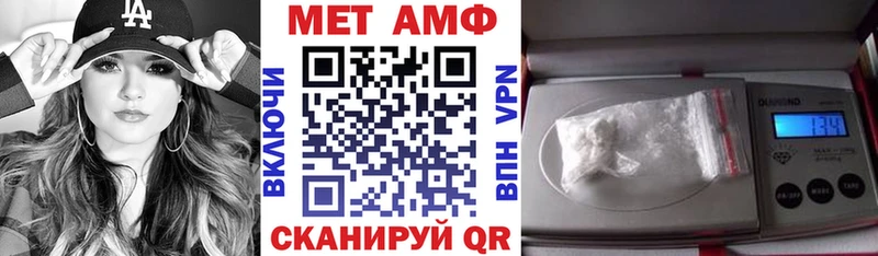 АМФ 97%  Уварово 