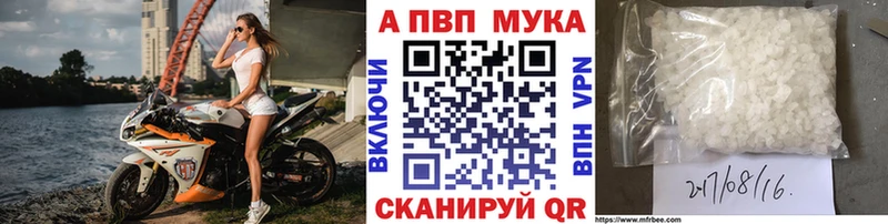 Alpha-PVP VHQ цена Уварово