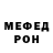 МЕТАДОН кристалл Pavlo Dublanisay