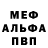 Кетамин VHQ V Butterfly
