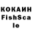 Cannafood конопля IOEILMIOZAINO