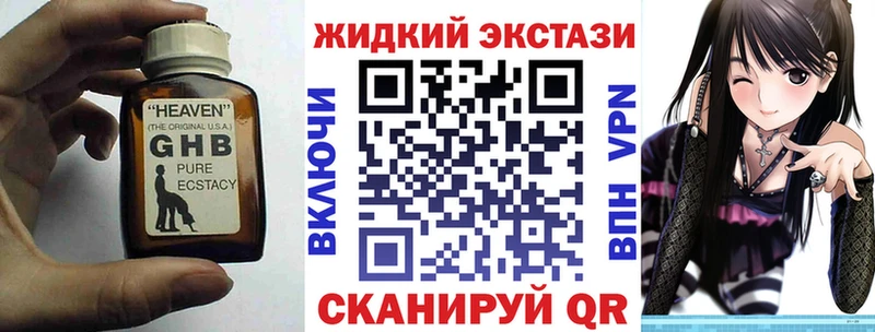БУТИРАТ 1.4BDO  где можно купить   KRAKEN онион  Уварово 