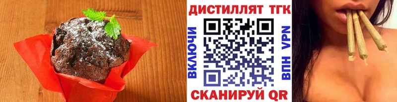 цена наркотик Уварово Canna-Cookies конопля