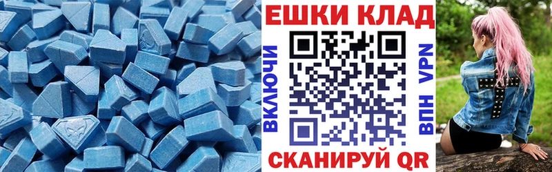 Экстази Дубай Уварово
