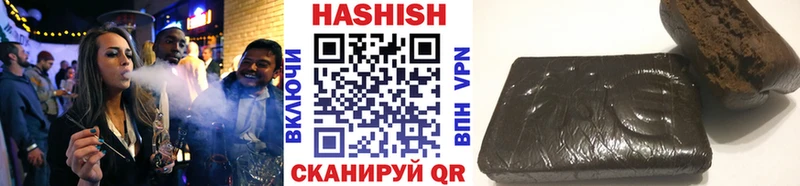 ГАШИШ VHQ  сколько стоит  Уварово 