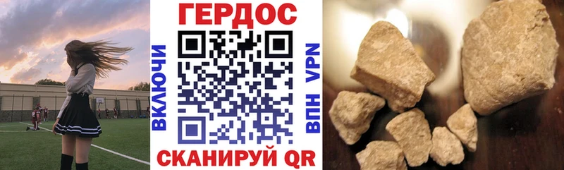 Героин VHQ  Уварово 