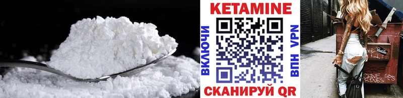 площадка наркотические препараты  Уварово  Кетамин VHQ 