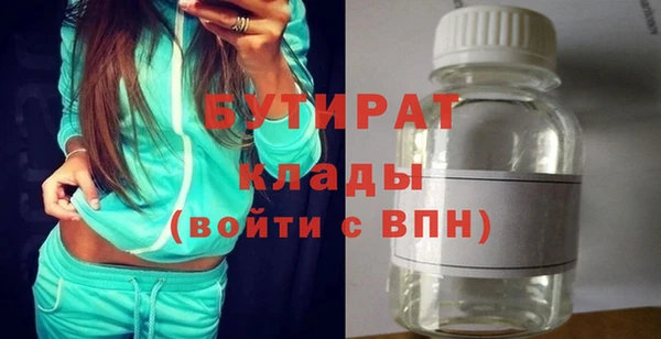 соль ск Абаза