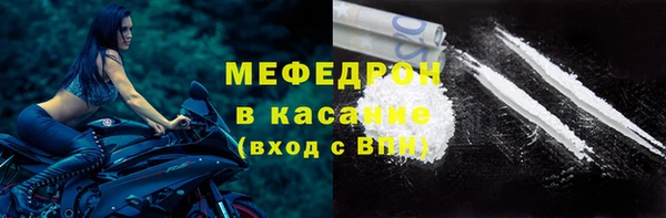 стафф Абинск