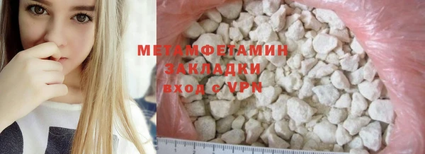 бошки Покров