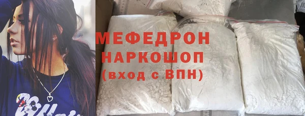 стафф Абдулино