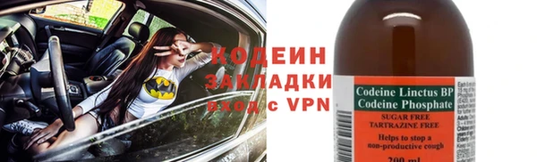 стафф Абдулино