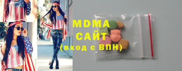 соль ск Абаза