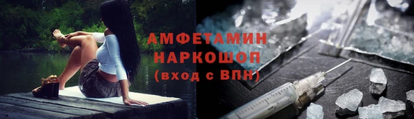 кокаин премиум Алексин