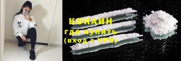 стафф Абинск