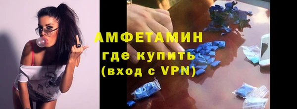 кокаин премиум Алексин