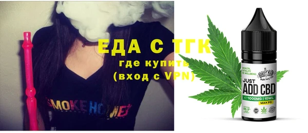 кокаин премиум Алексин