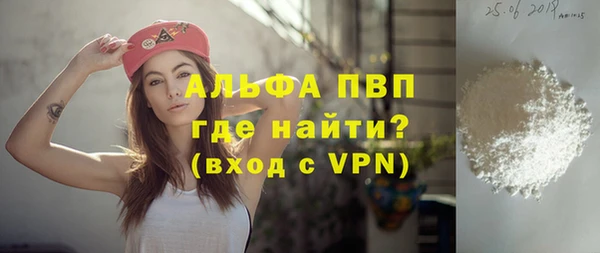 героин Покачи