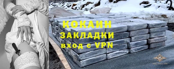 кокаин премиум Алексин