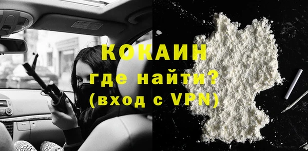 кокаин премиум Алексин