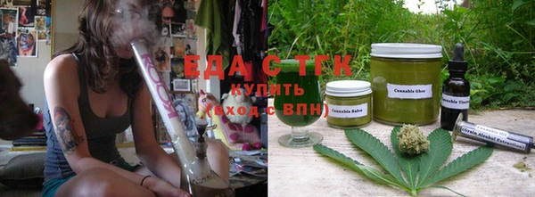 соль ск Абаза