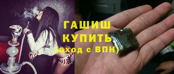 стафф Абдулино