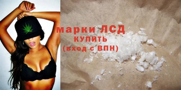 стафф Абинск