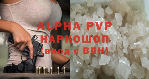 индика Алексеевка