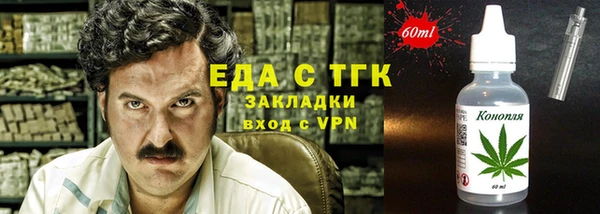 мяу мяу кристалл Покровск