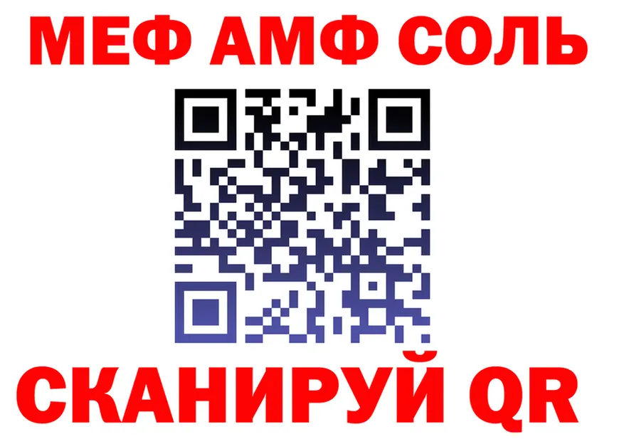 МЕФ 4 MMC ссылки darknet гидра Уварово