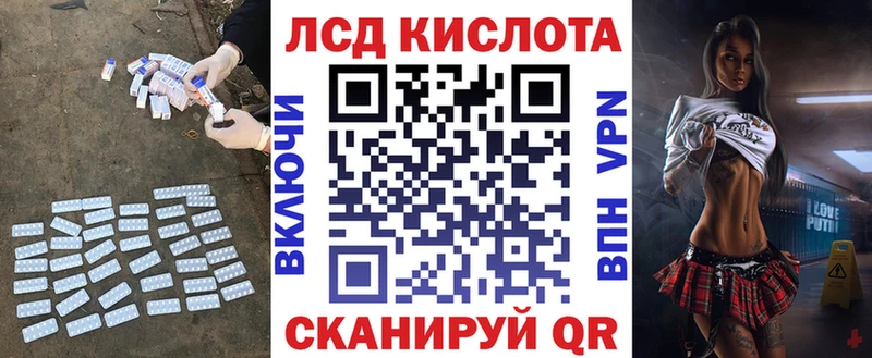 LSD-25 экстази ecstasy  Уварово 
