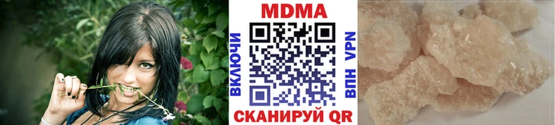 MDMA кристаллы  нарко площадка формула  Уварово 