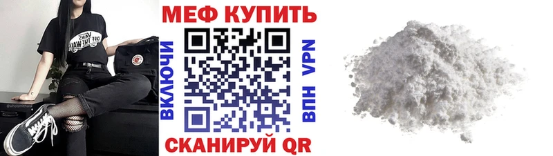 дарнет шоп  Уварово  Меф mephedrone 
