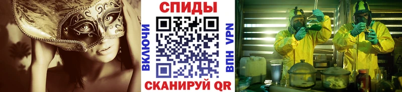 Метамфетамин Декстрометамфетамин 99.9% кракен как зайти Уварово даркнет сайт