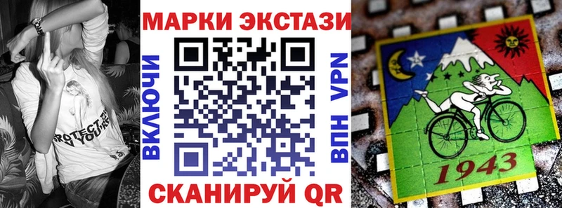 Наркотические марки 1,5мг  OMG tor  Уварово  дарк нет телеграм  наркота 