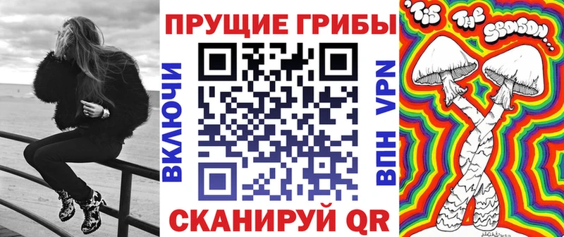 Псилоцибиновые грибы ЛСД  Уварово 