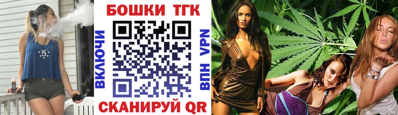 Каннабис семена  купить закладку  Уварово 